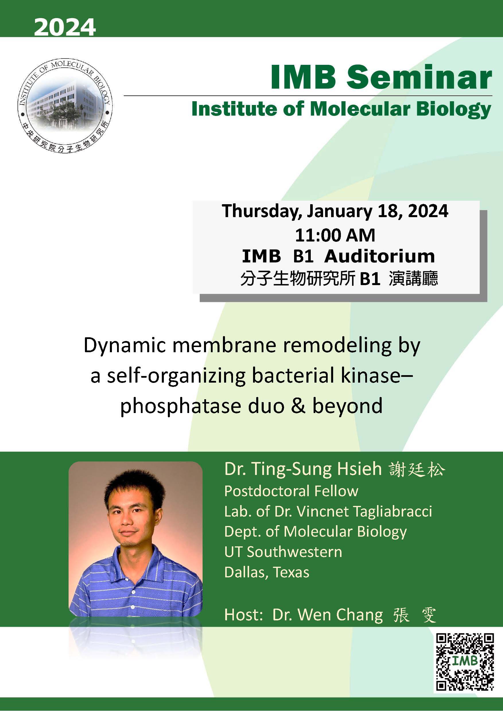 Flyer 20240118